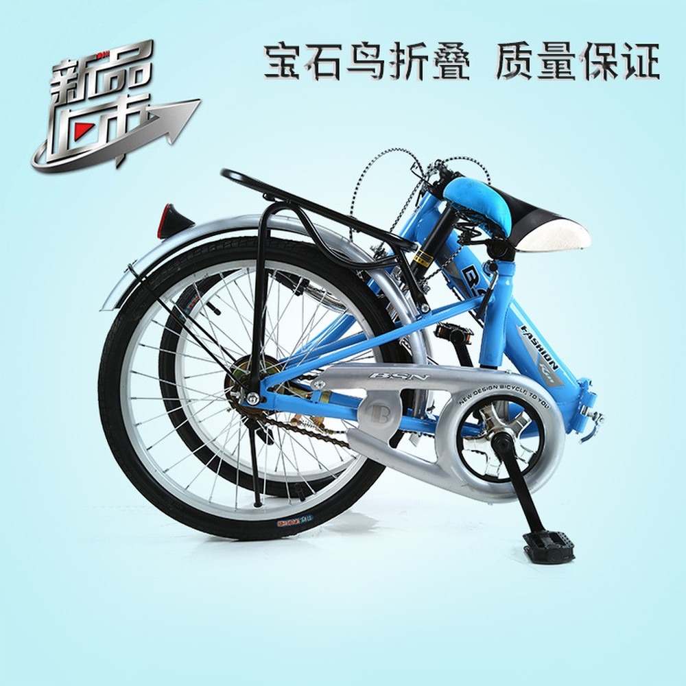 20 Inch Folding Bike, Single S - Event & Party Supply Photos review and price